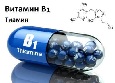 Тиамин для беременных