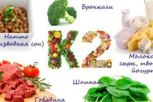 Имеет ли смысл сочетать витамины Д и К2?