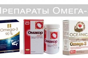 Как выбрать омега-3 хорошего качества