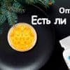 Омега-3 противопоказания и побочные эффекты