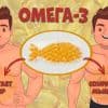 Омега-3 и мышечная масса - обзор 21 исследования